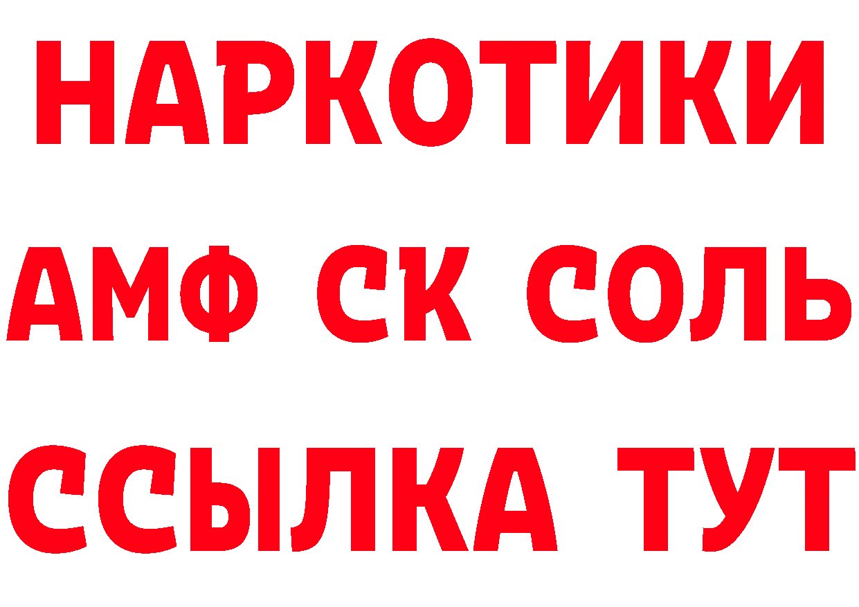 Что такое наркотики  клад Азов